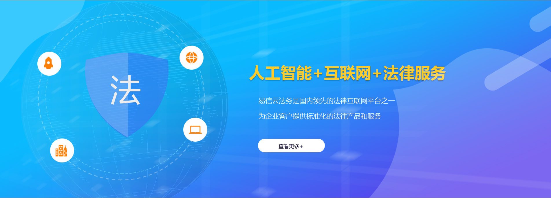 娄星律师在线咨询