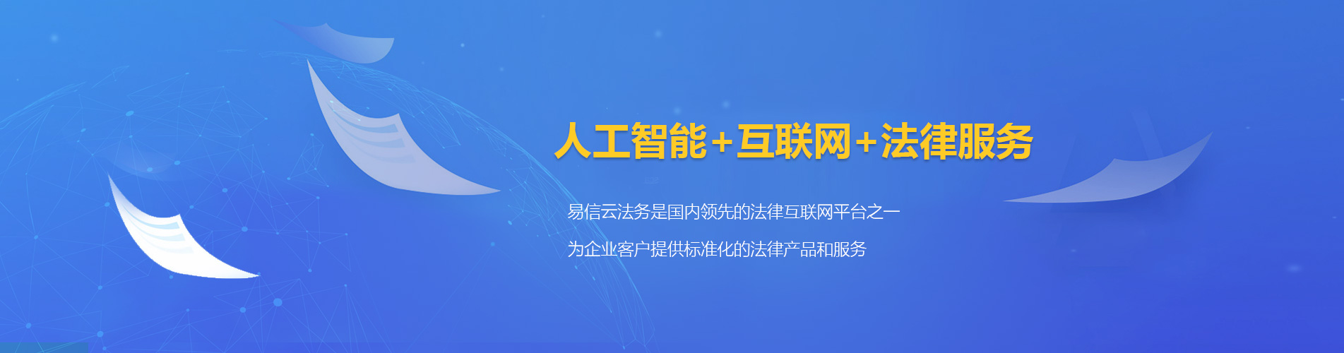 娄星律师在线咨询